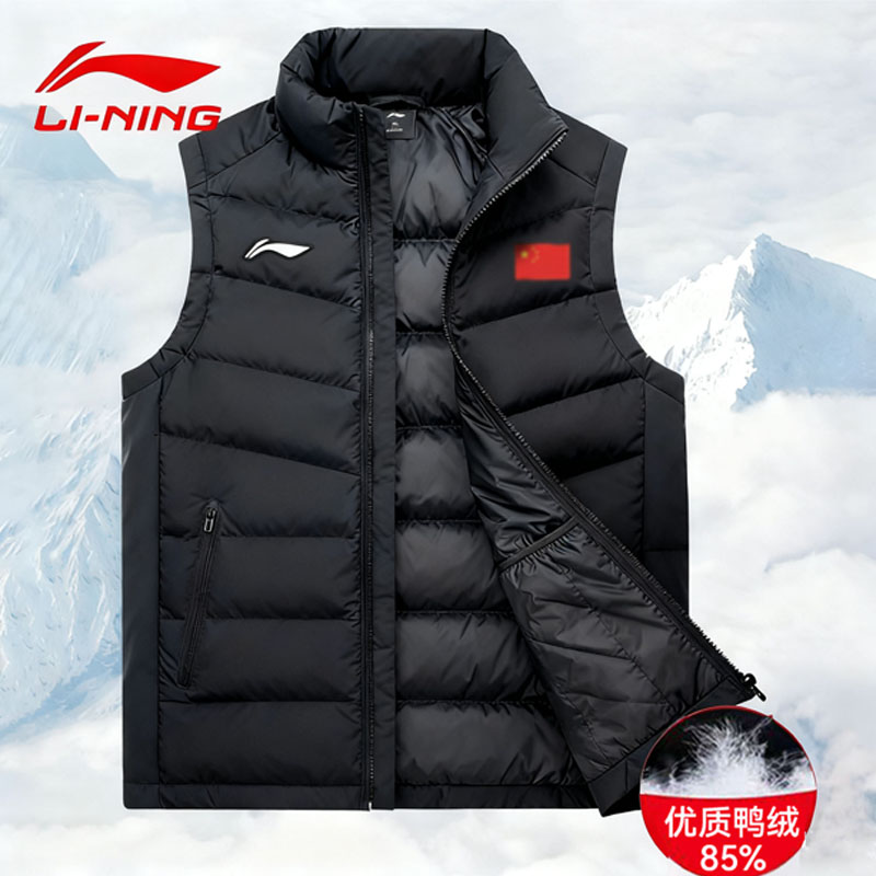 李宁羽绒马甲男士秋冬季新款休闲保暖运动服短款立领防寒坎肩外套