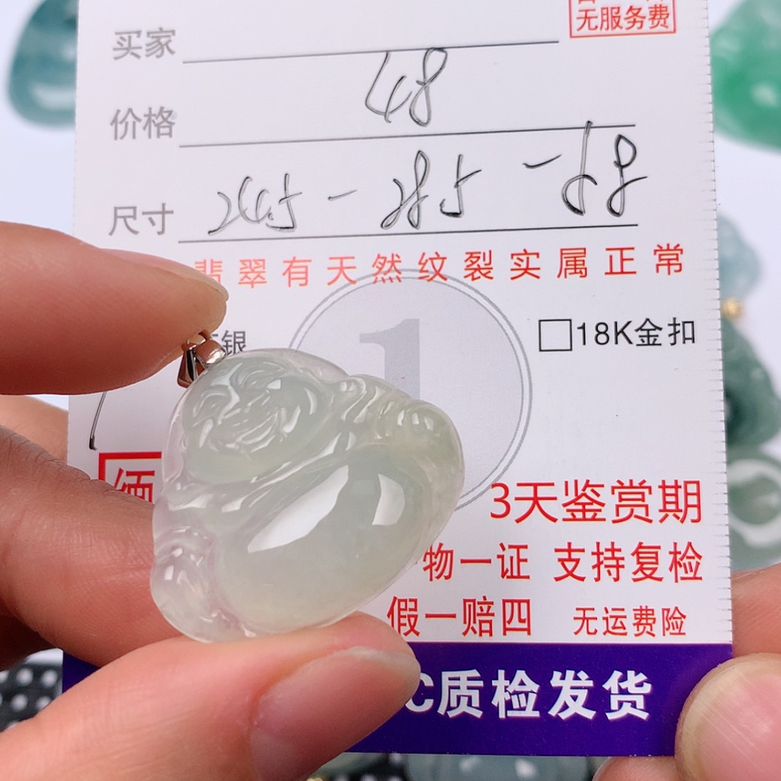 【闪购商品】翡翠挂件银S925镶嵌挂件