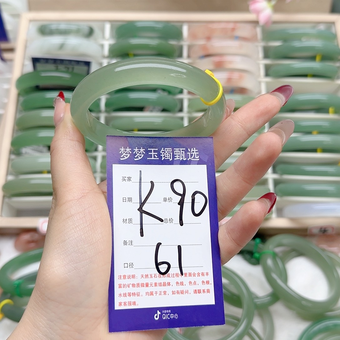 石英质玉手镯未镶嵌?****?