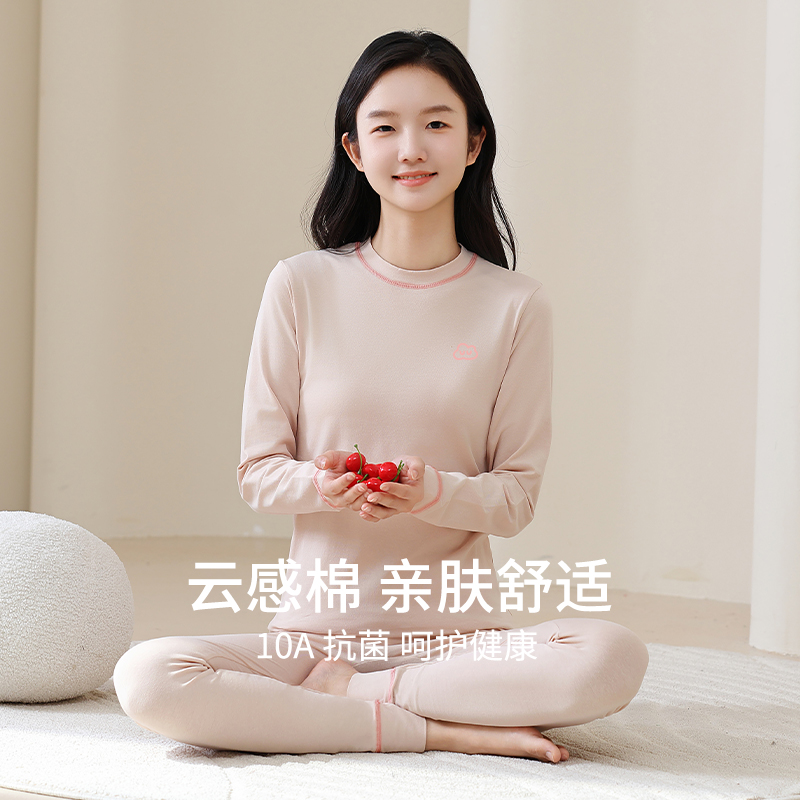 初中高中学生少女秋衣秋裤套装青少年保暖内衣女大童纯棉毛衫打底