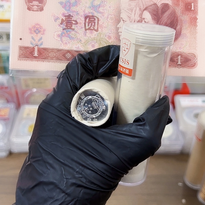 其他普通金属退市钱币865 卷封装评级
