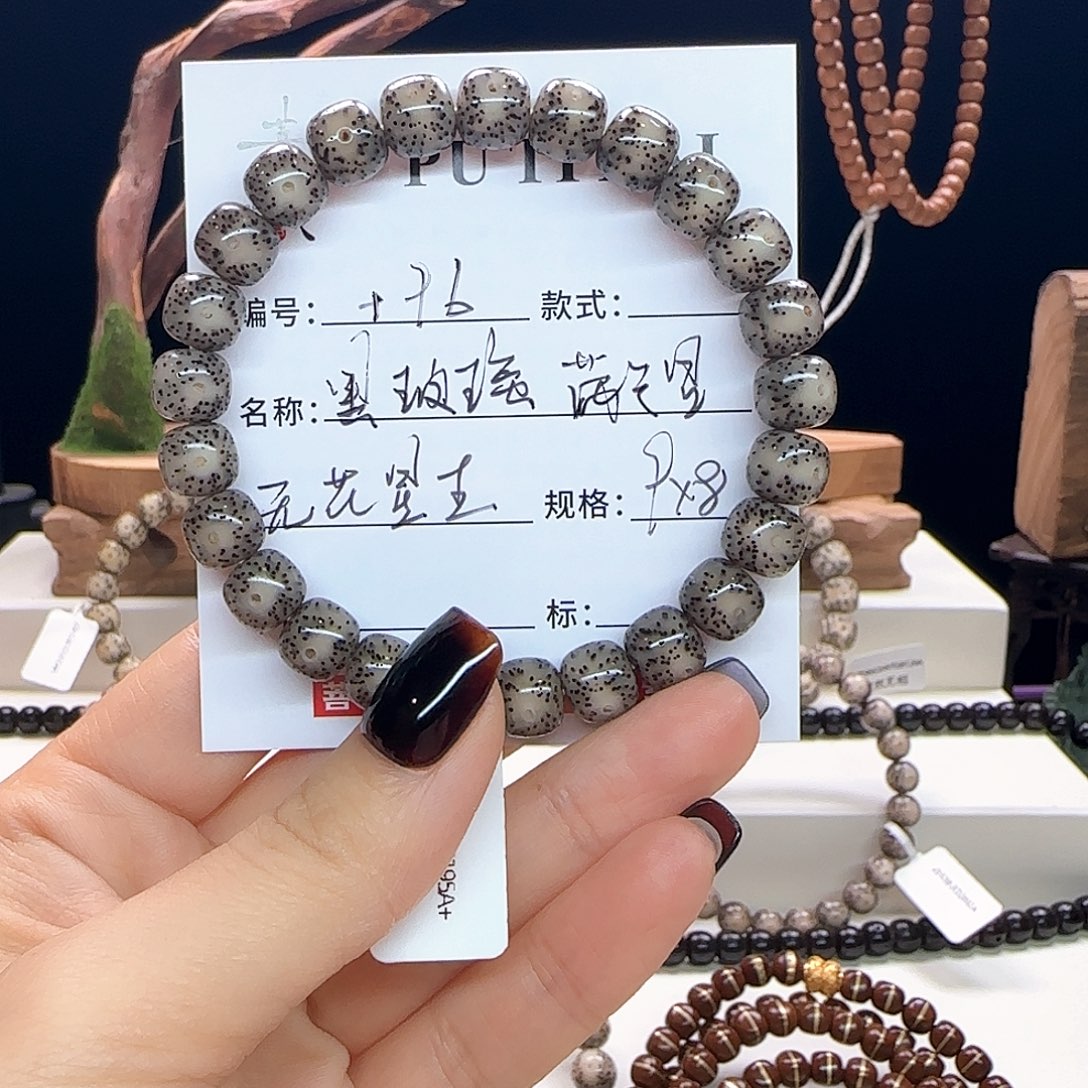 手串星月菩提星月菩提