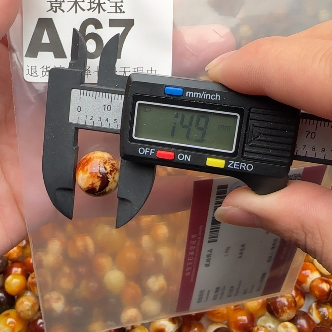 琥珀未镶嵌裸石琥珀蜜蜡福利