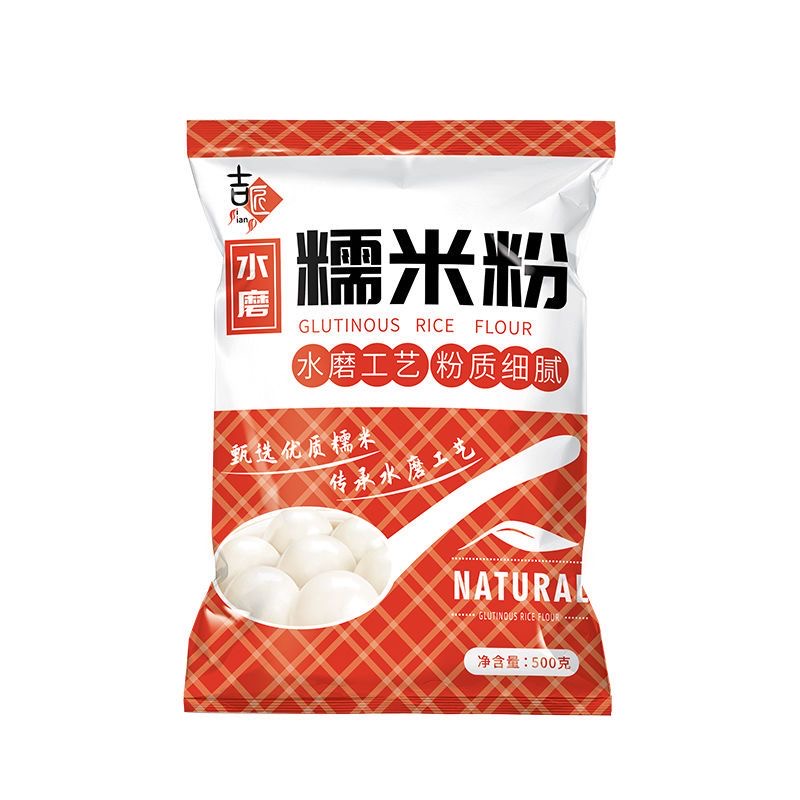 家用雪媚娘南瓜饼冰皮水磨纯糯米粉农家自磨月饼汤圆粉传统蒸煮糯