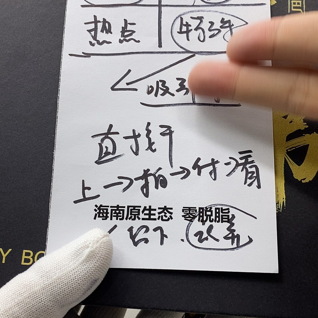 手串星月菩提72。   