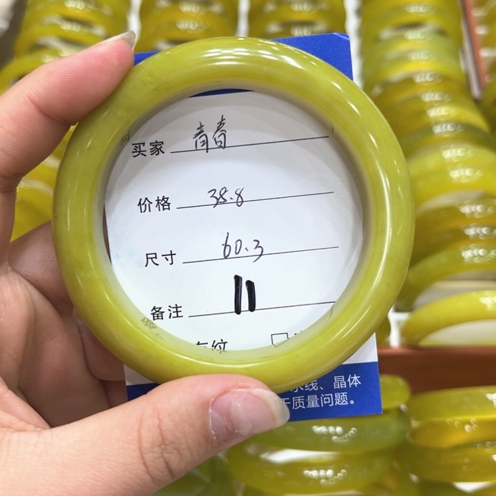 蛇纹石玉手镯未镶嵌春*