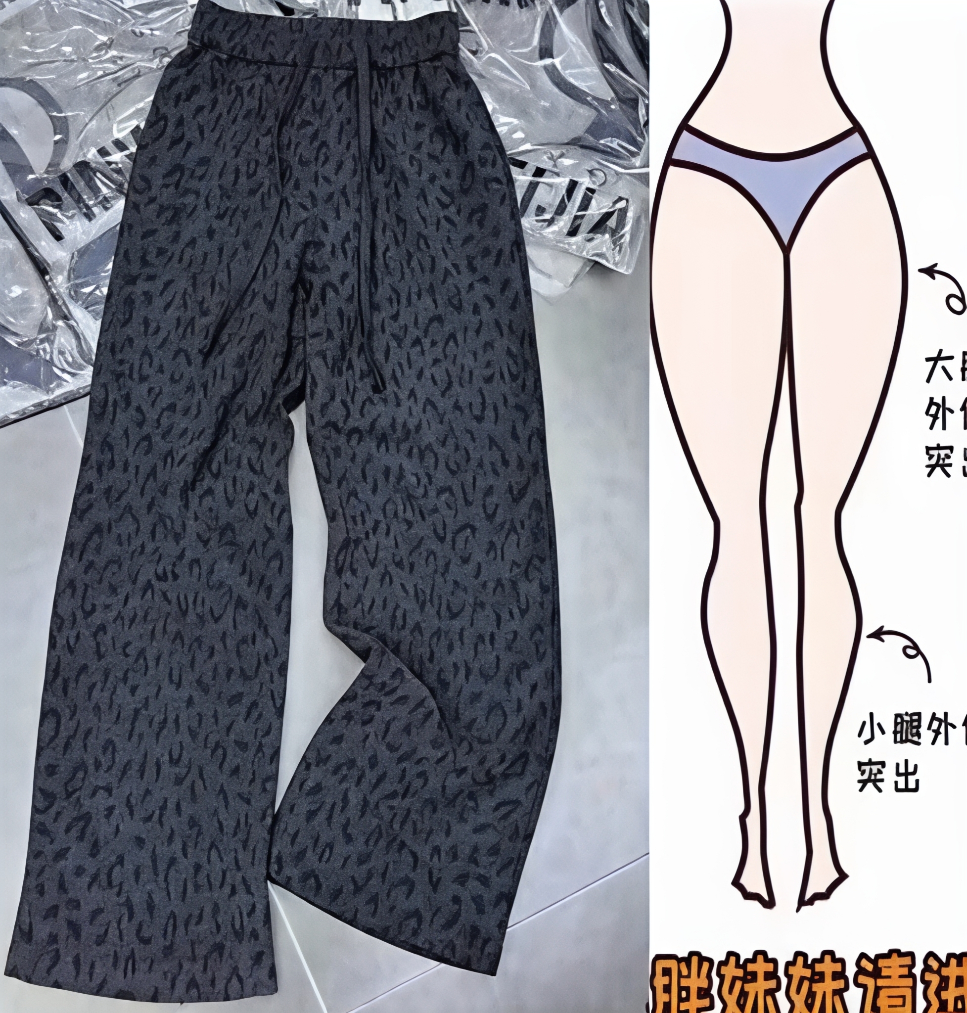 【原版面料】加绒加厚秋冬新款豹纹全松紧宽松百搭显瘦垂感窄版