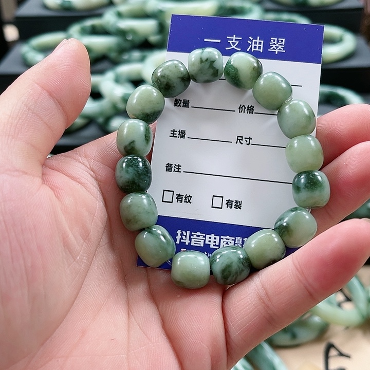 【闪购商品】透闪石-蛇纹石玉手镯未镶嵌