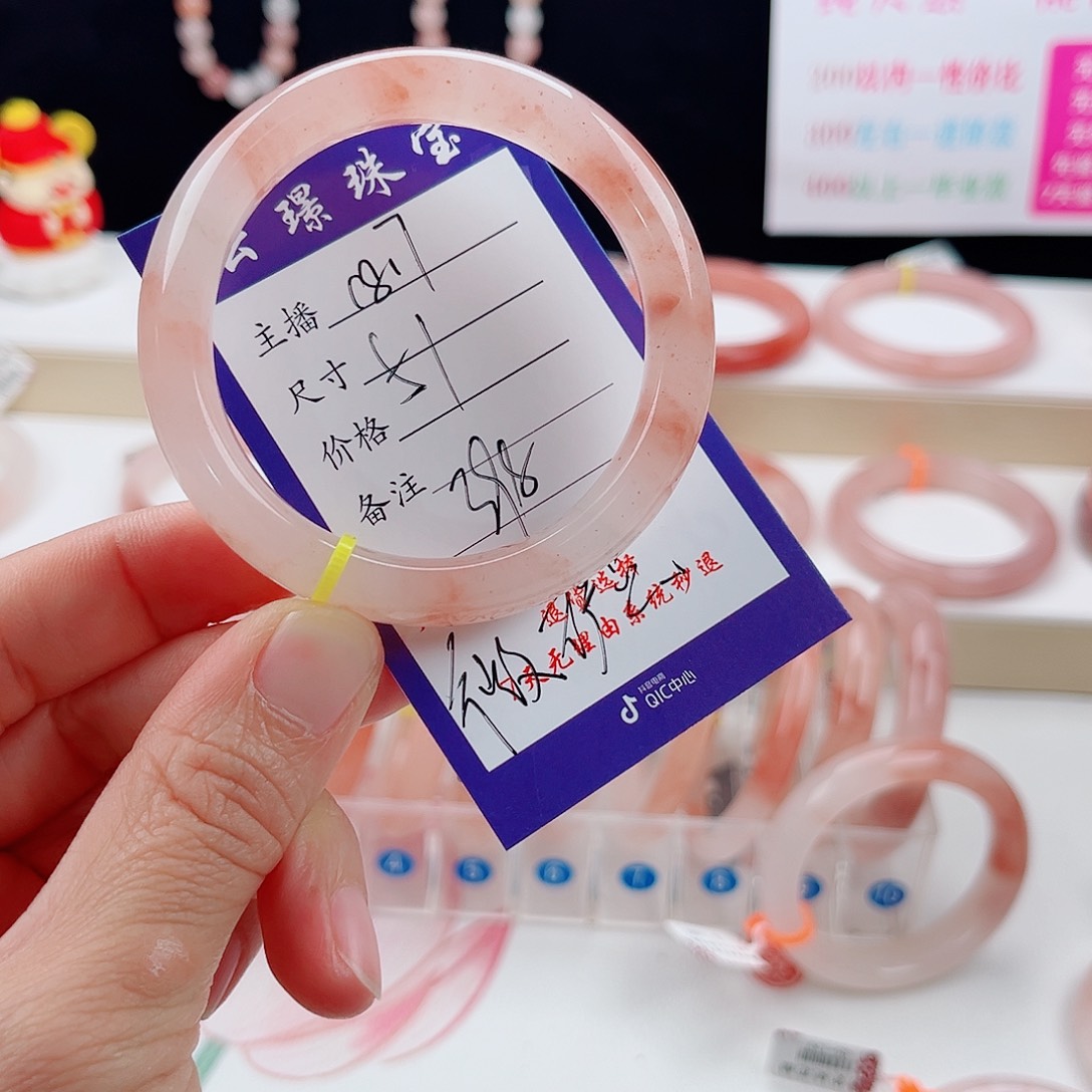 石英质玉未镶嵌手镯