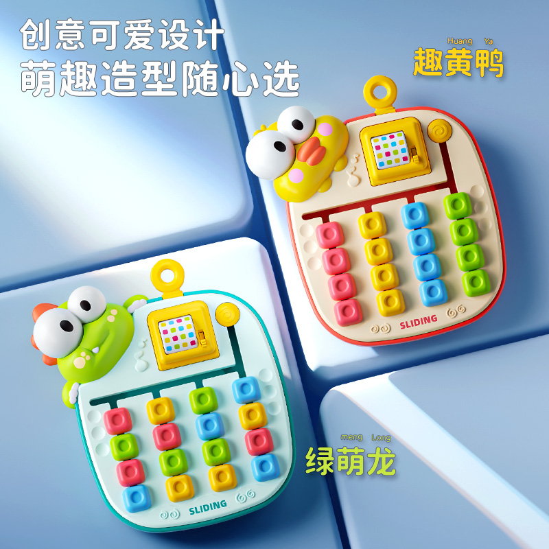 四色走位游戏棋益智玩具亲子互动思维逻辑训练科学实验