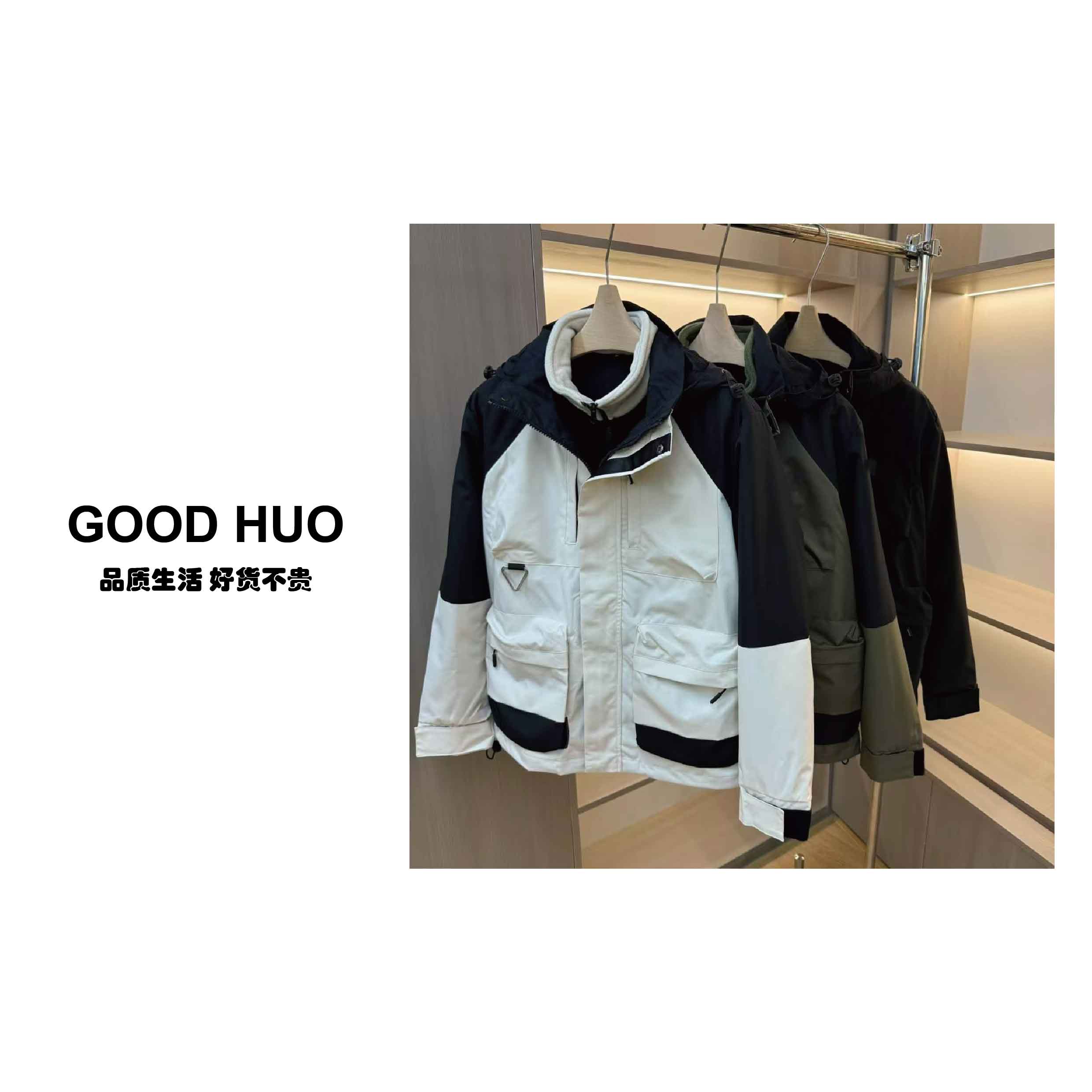 【仓库直发】JP三合一抓绒衣 一衣三穿 正品