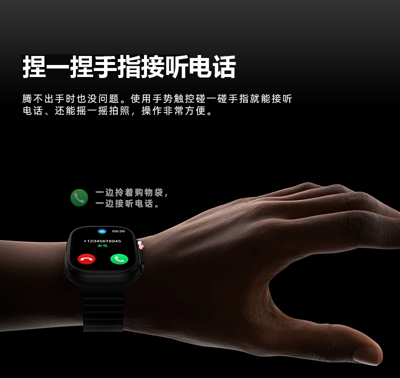 S新款智能手表全功能ultra+运动音乐小说支付NFC录音相册情侣