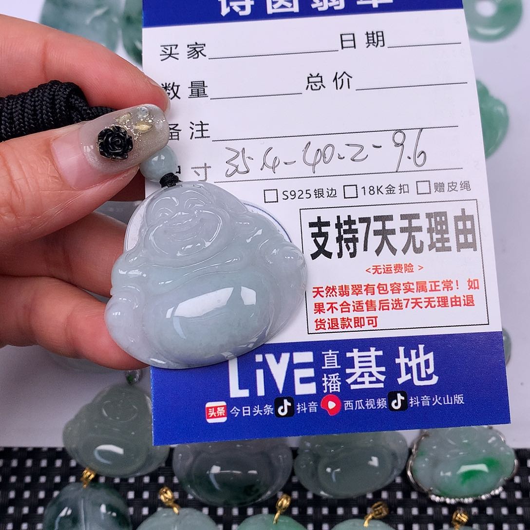 翡翠颈饰未镶嵌我