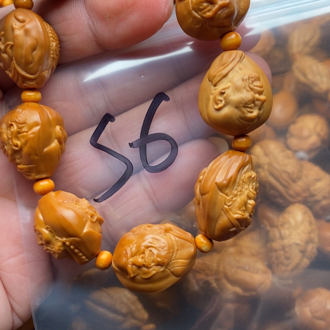 橄榄核手串我们的目标