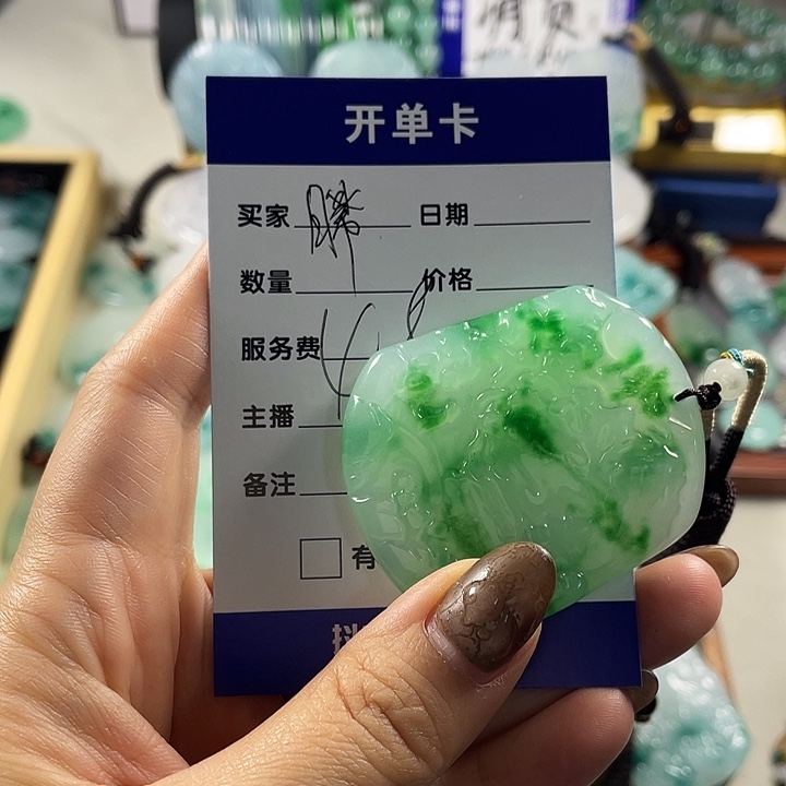 ****晞翡翠未镶嵌颈饰山水