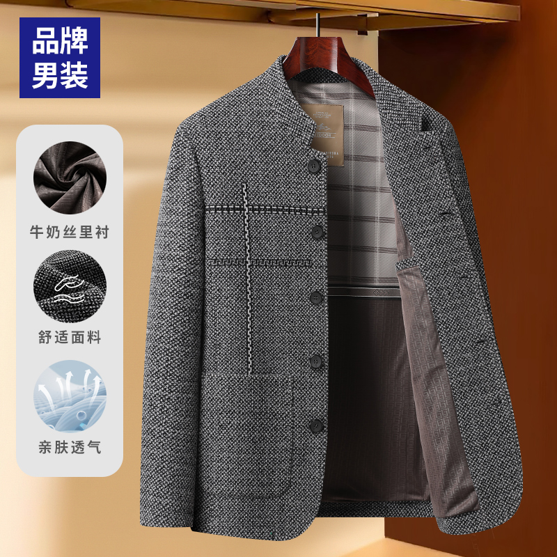 【专柜款】中年男士休闲夹克中老年人男装爸爸装春秋季毛呢外套立领