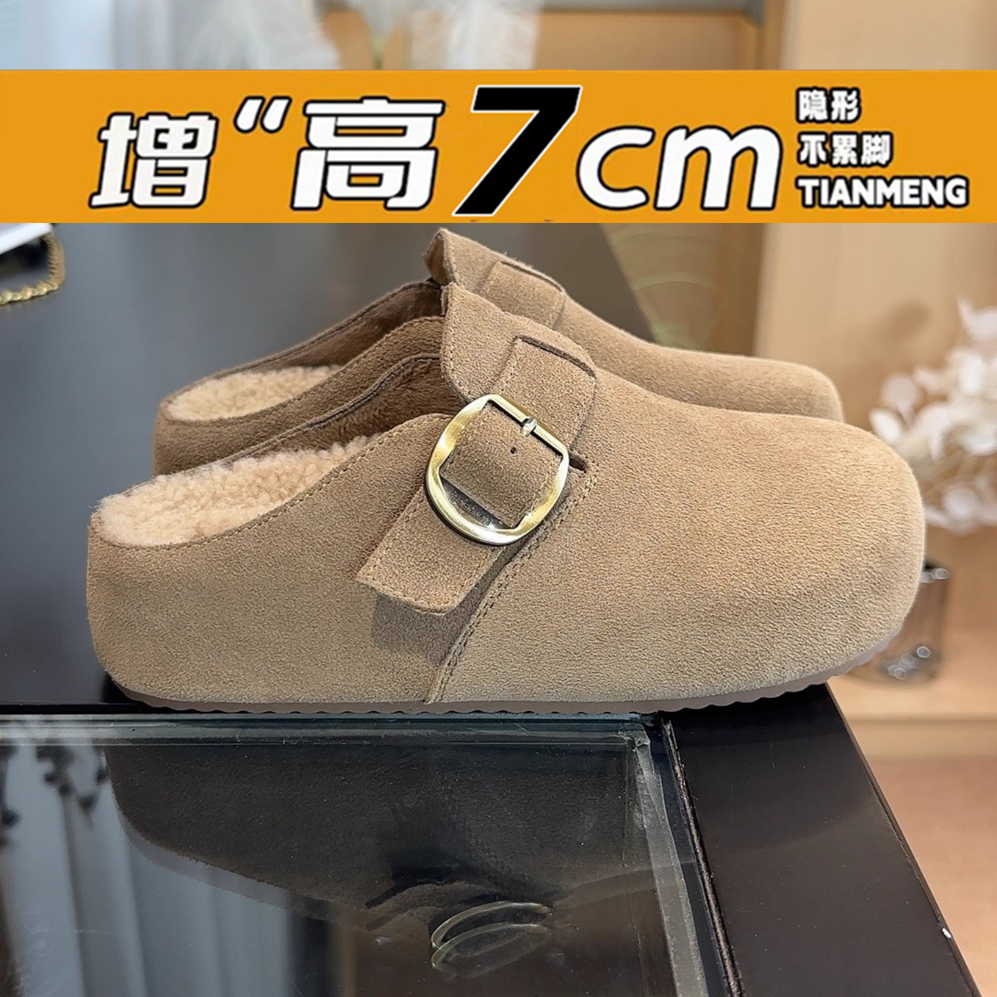 厚底内增高勃肯鞋女包头半拖鞋外穿2025新款秋季一脚蹬博肯单鞋