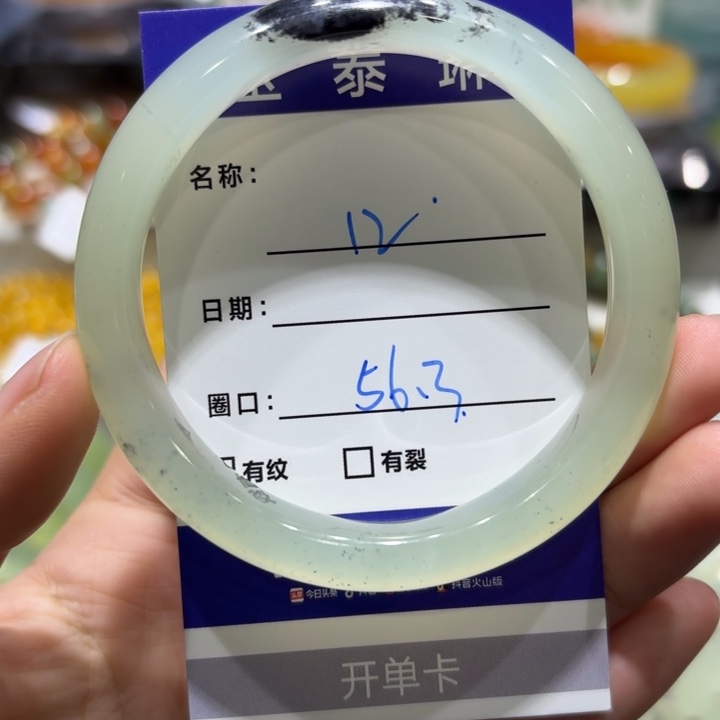 未镶嵌岫玉手镯天然