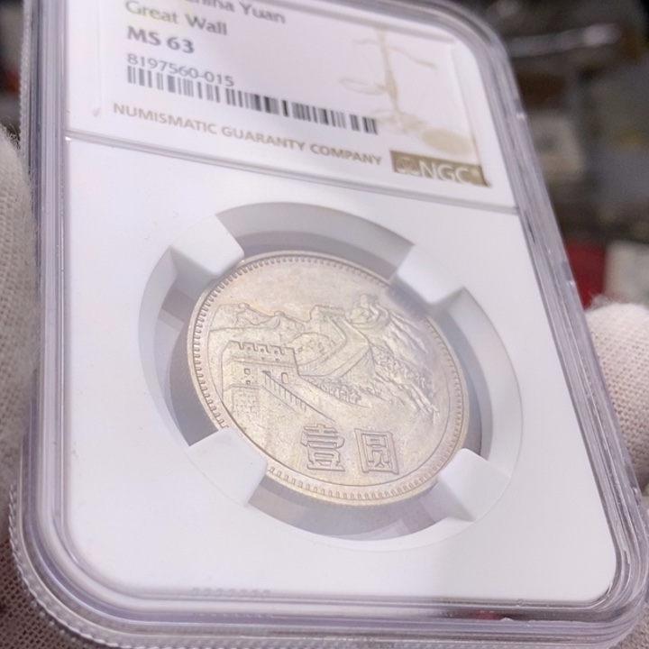 其他普通金属20....80一元四层