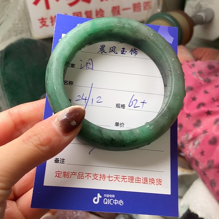 泪***石英质玉未镶嵌手镯