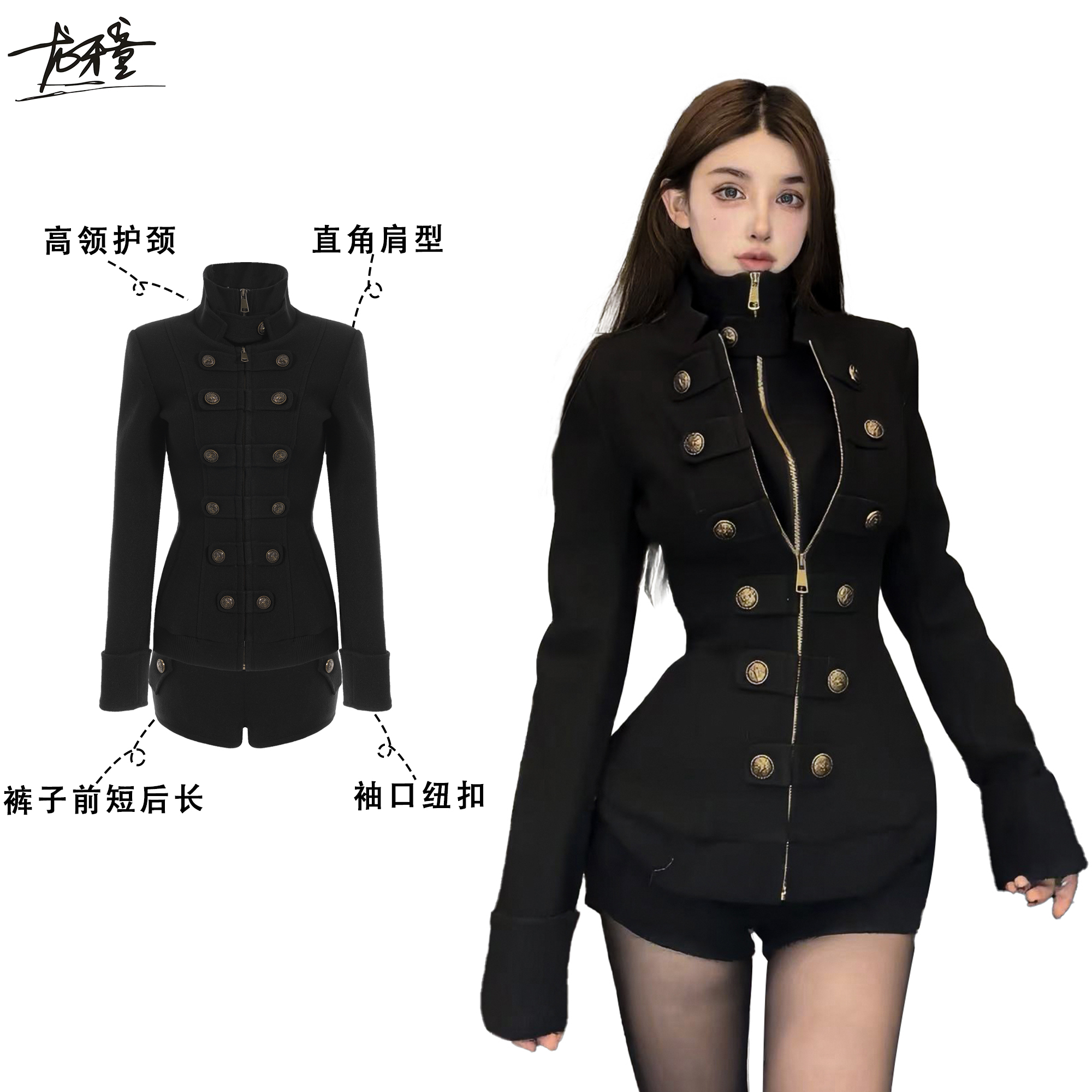 龙牙童推荐【拿破仑乐队】长袖套装显瘦气质紧身轻熟欧美风收腰秋冬