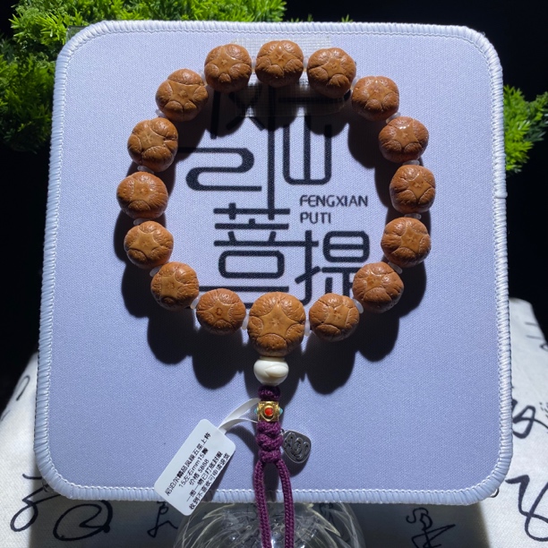 145号尼泊尔凤眼五星上将，尺寸15毫米左右15颗一图一物已打底封眼