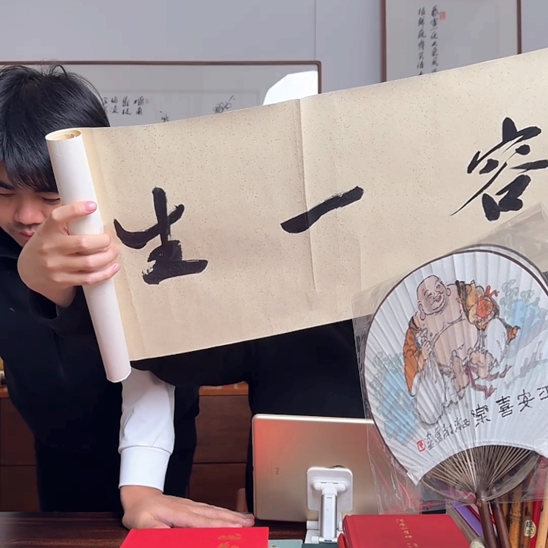 书法书法福利作品