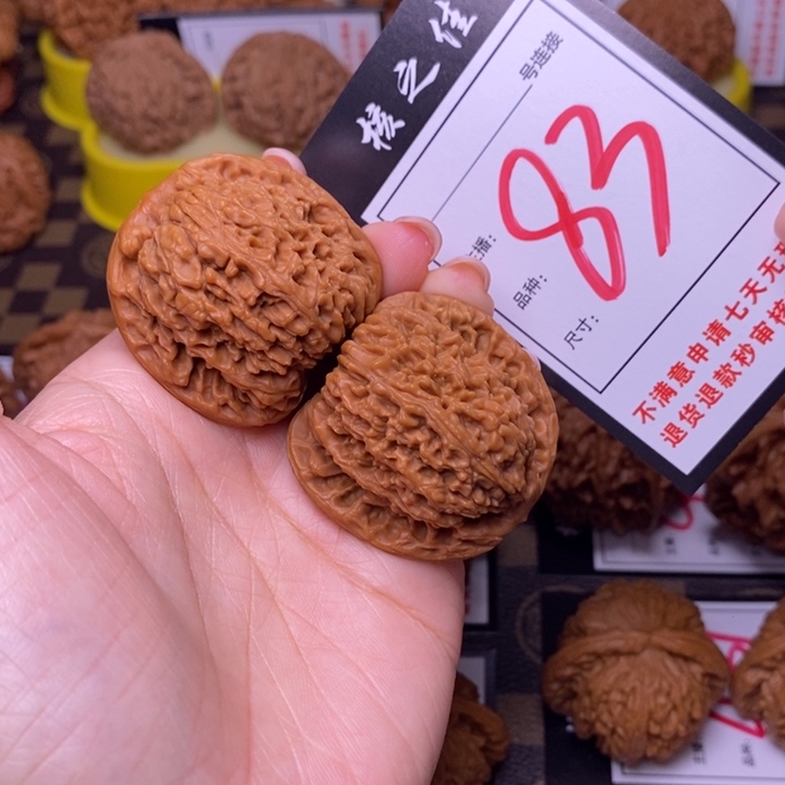 吊坠文玩核桃40南疆83