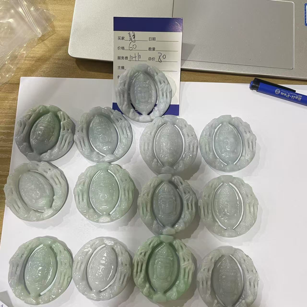 多样性发货，发其一，主播小海天然缅甸翡翠A货市场买断价格 观音头