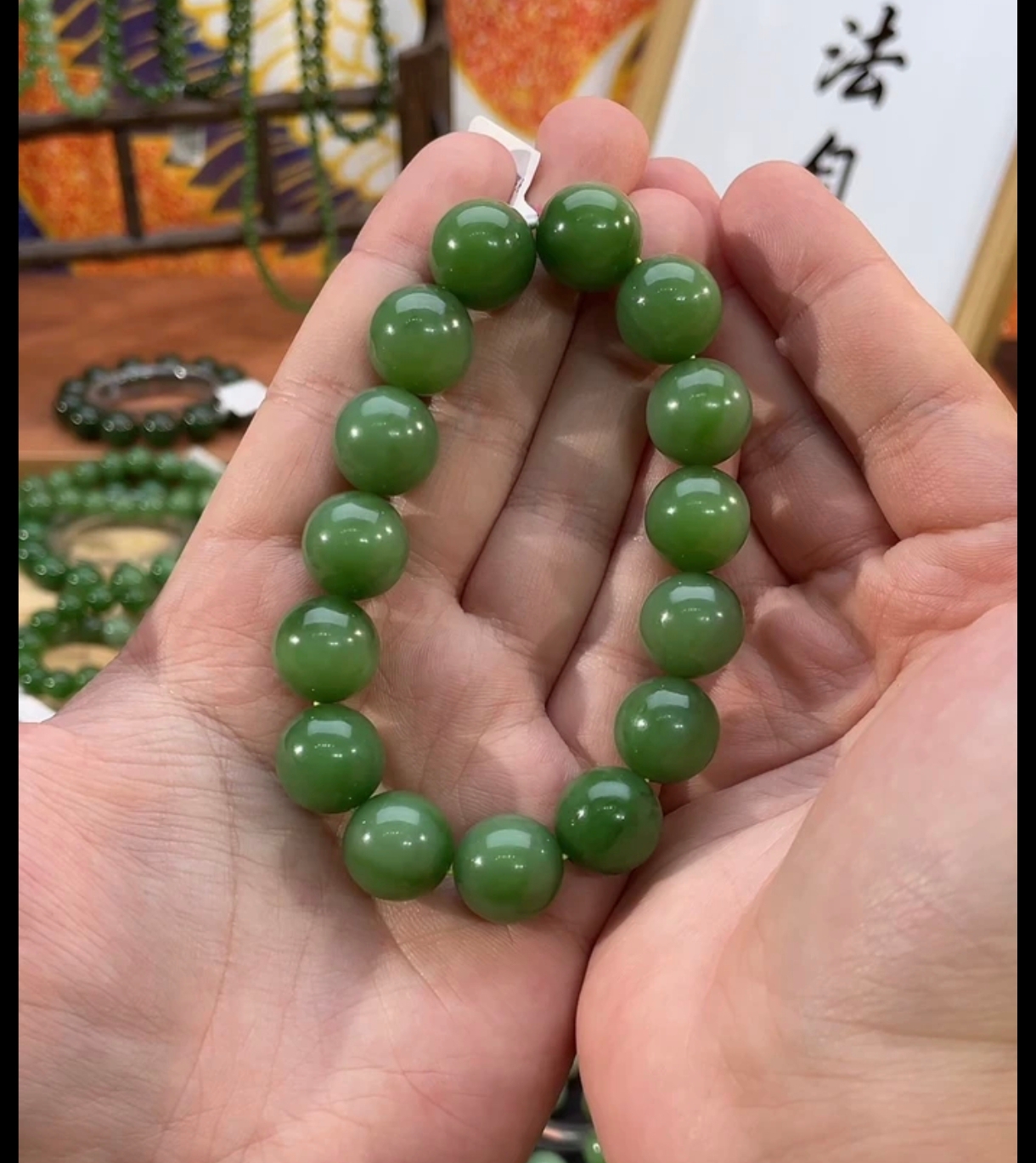 和田玉碧玉15mm拍一发一