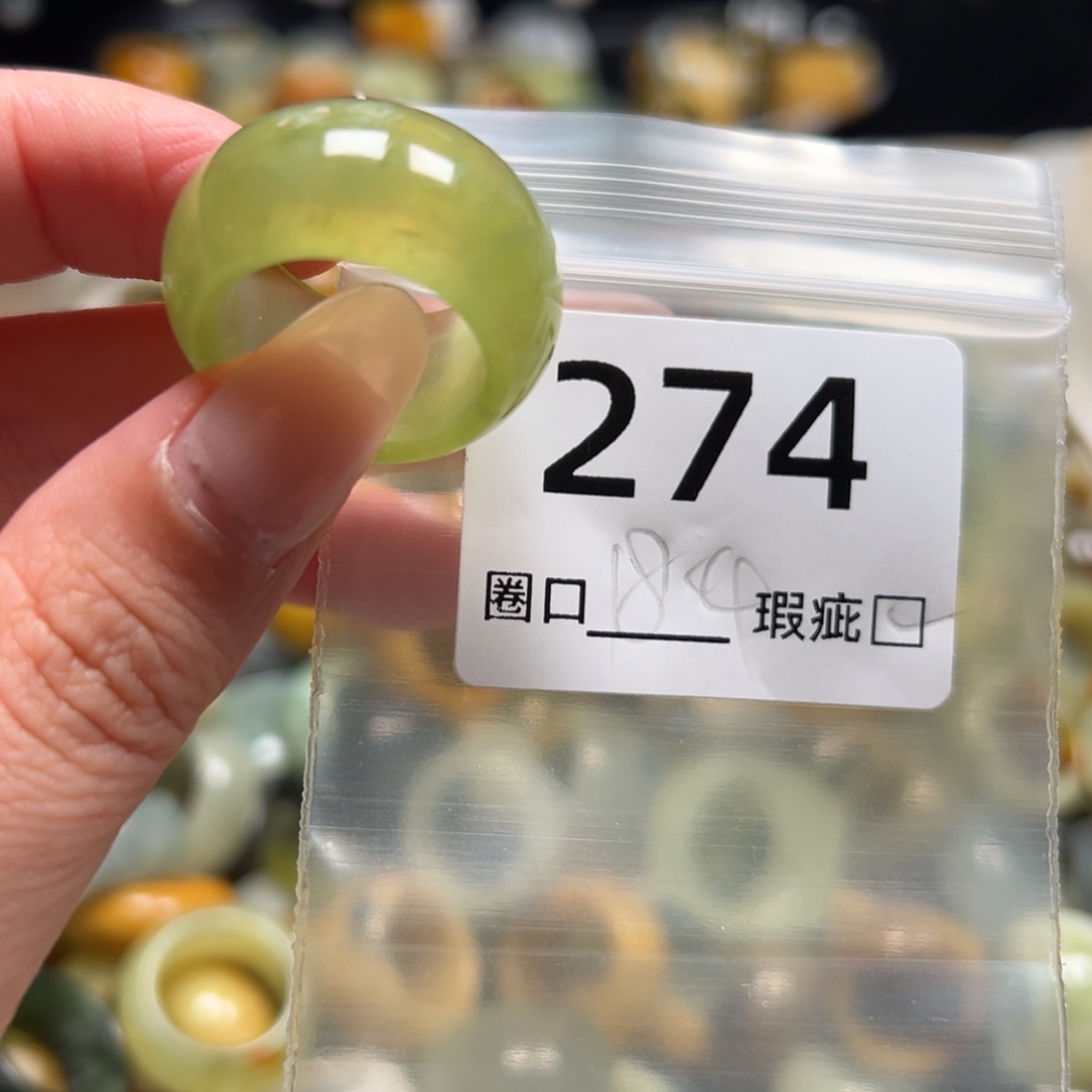 满***蛇纹石玉未镶嵌戒指