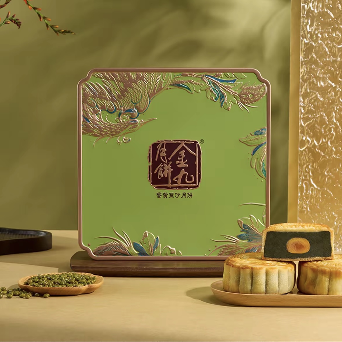 JIN JIU/金九蛋黄豆沙月饼700g广式传统手工月饼月饼