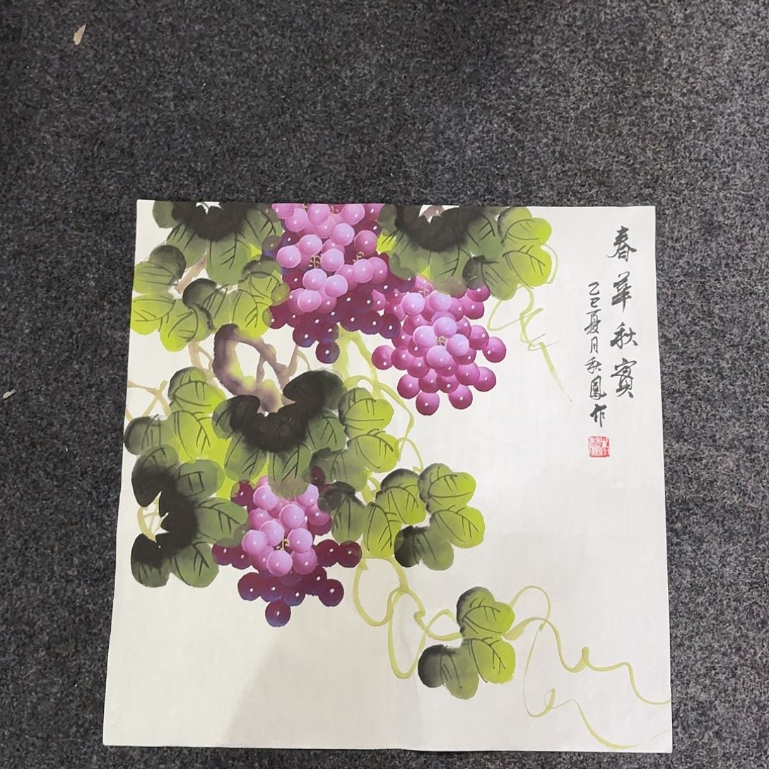 尚古里商贸 画心一张