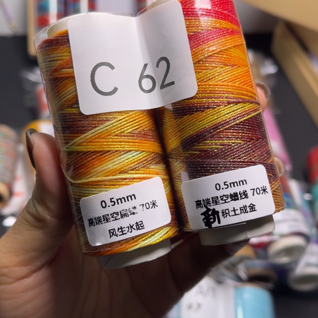 腈纶福利c62.....