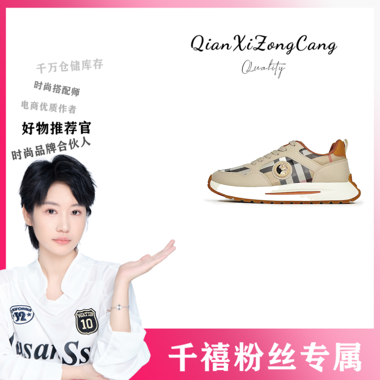 DS001-Q轻奢情侣休单鞋男女