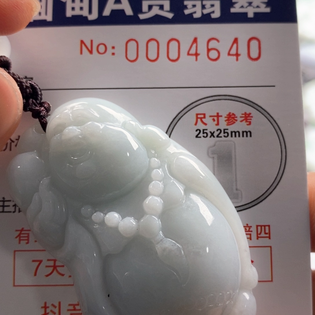 翡翠吊坠(不含链)未镶嵌