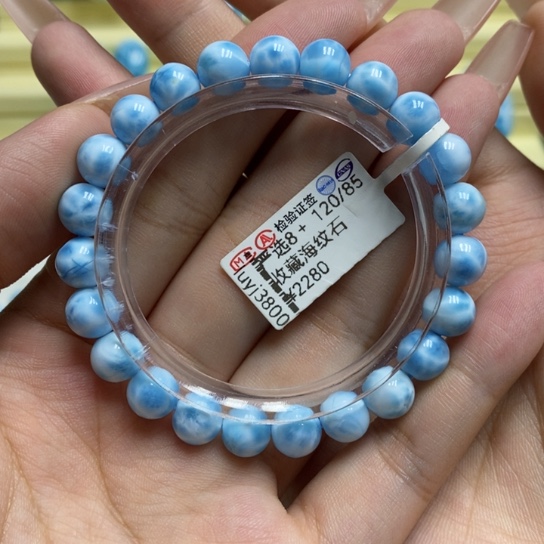 未镶嵌针钠钙石（海纹石）手链