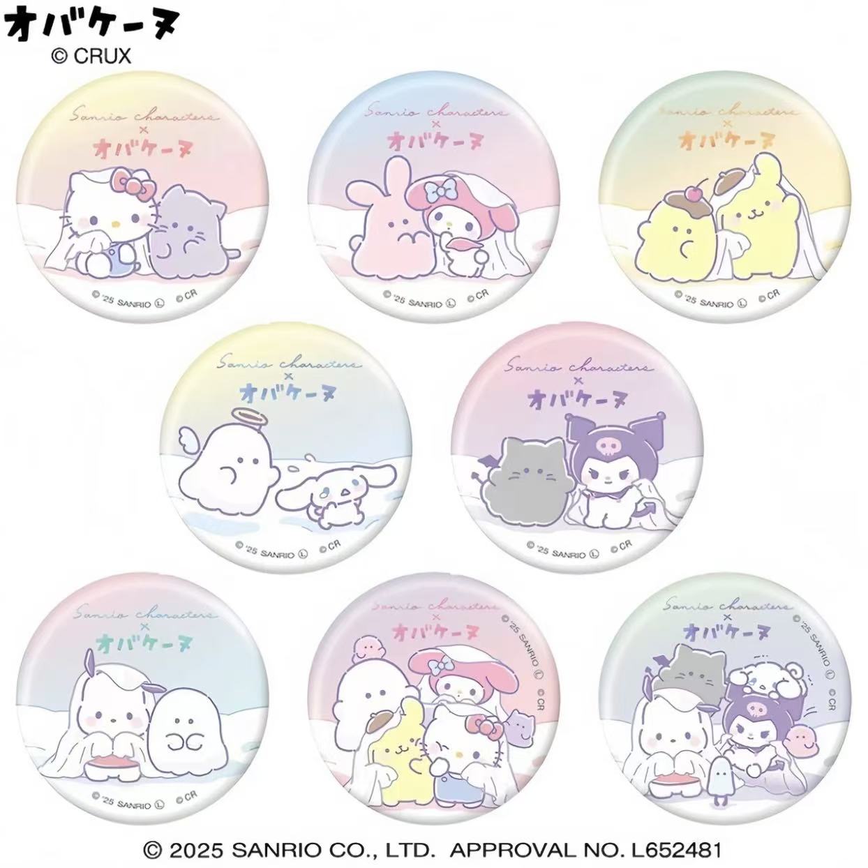 【馋】三丽鸥幽幽家族联名吧唧盲盒
