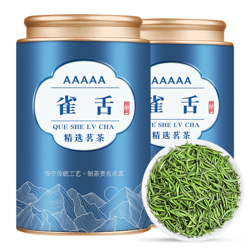 2025新茶明前雀舌绿茶茶叶特级单芽贵州湄潭毛尖翠芽散装罐装