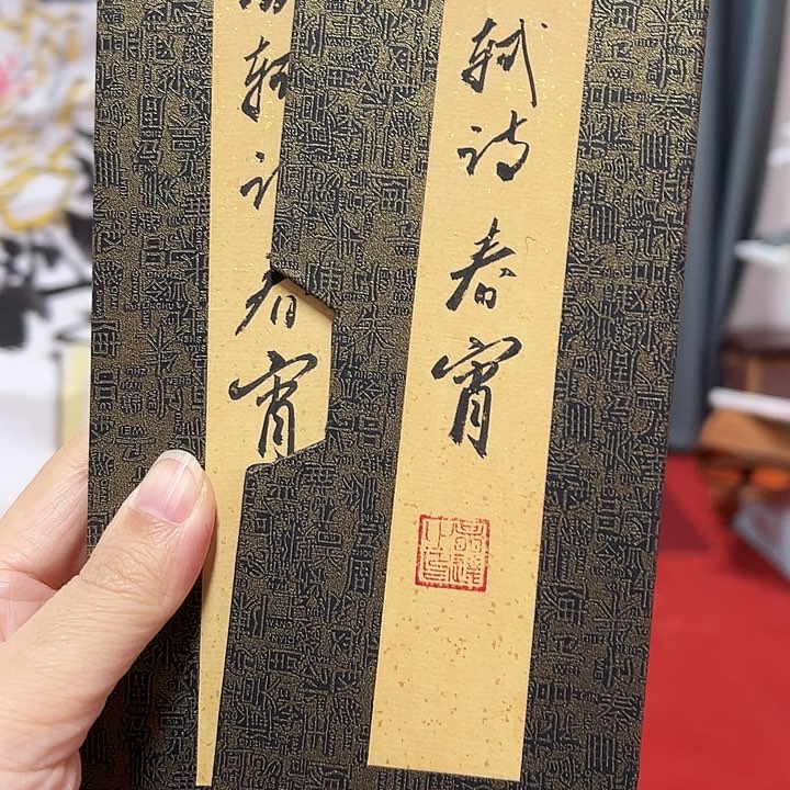 国画顺伟阁艺术馆精品