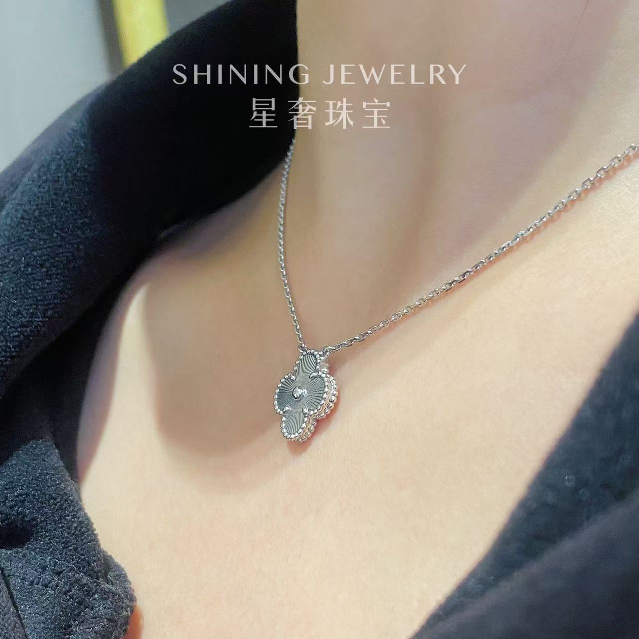 【星奢珠宝】(8克以上)单花四叶草镭射项链【少量库存】气质轻奢