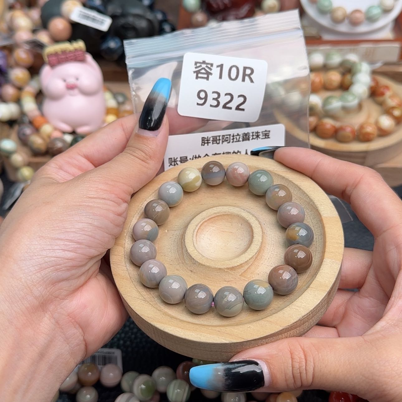 【闪购商品】石英质玉未镶嵌手链做****人r 9322