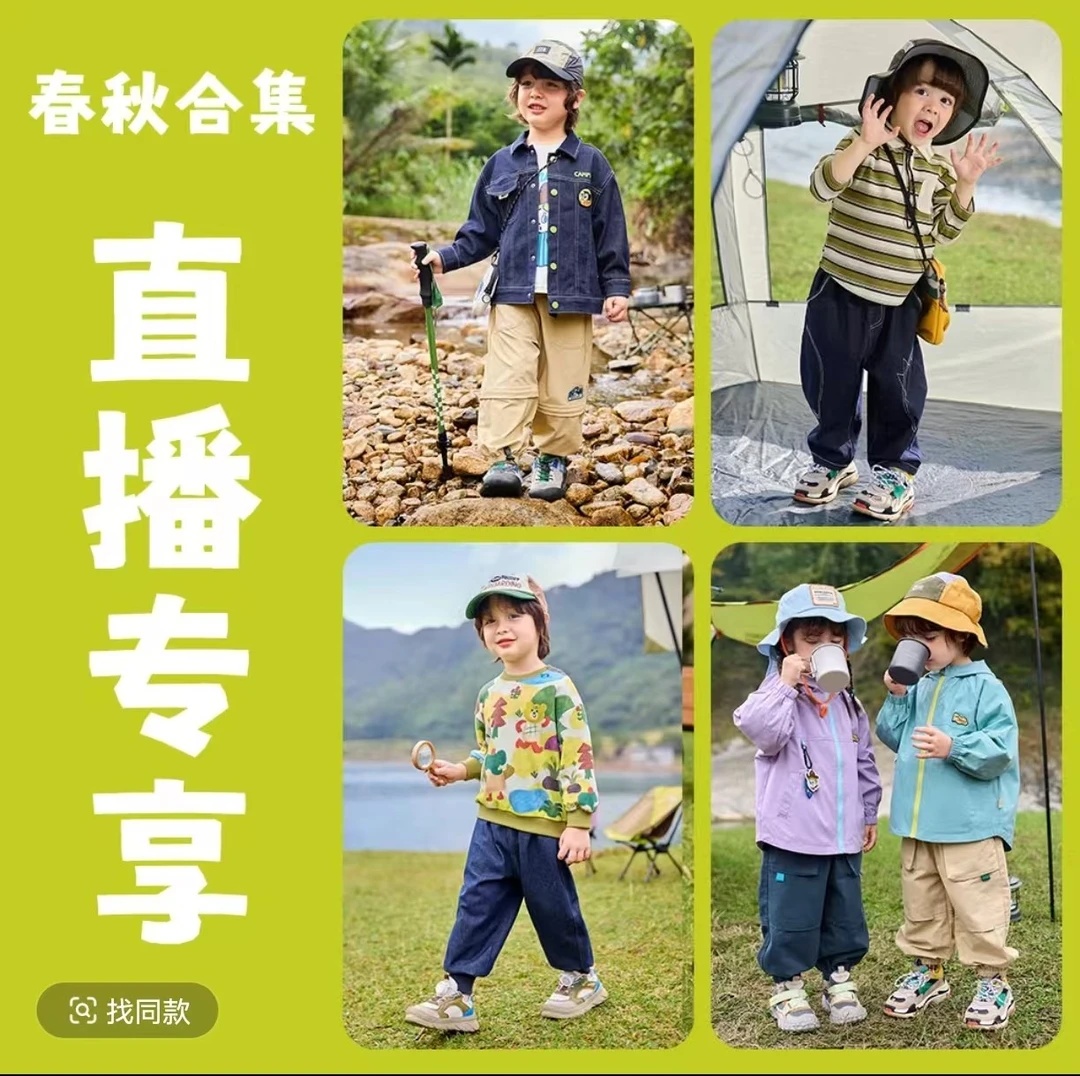 A128---188    儿童羽绒服