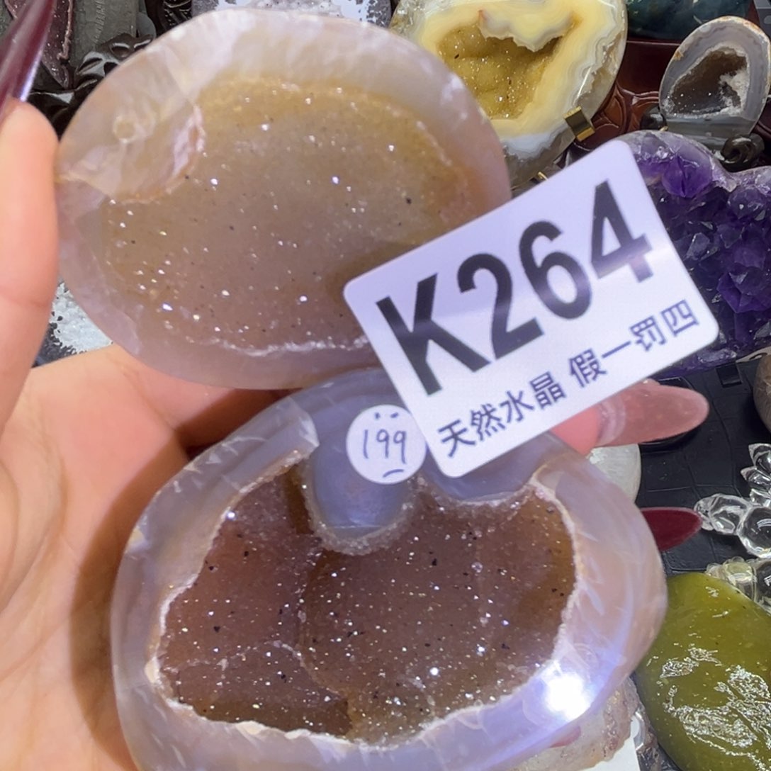 玛瑙/玉髓摆件未镶嵌