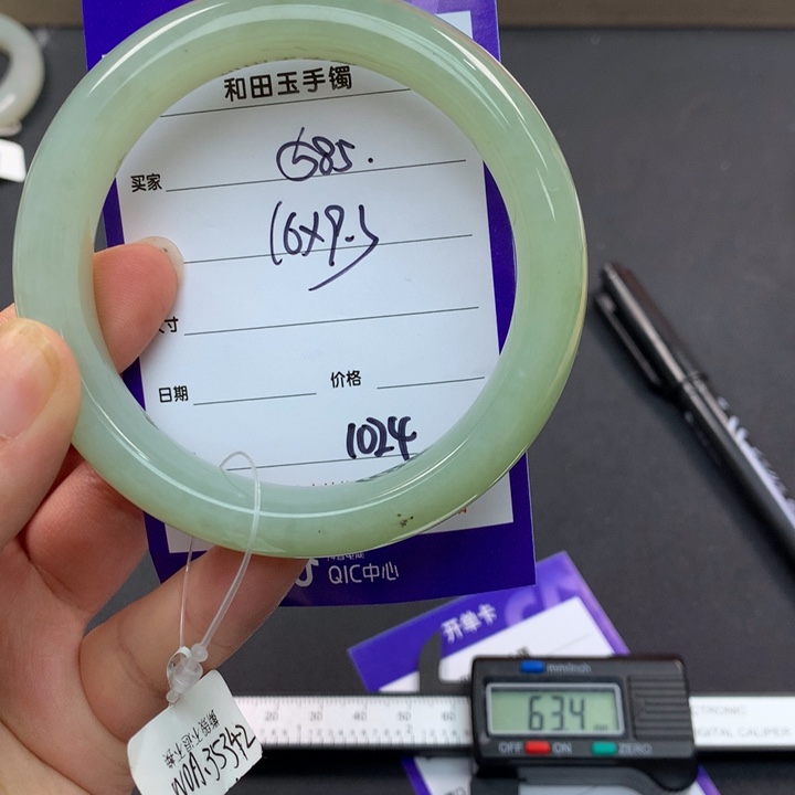 和田玉手镯未镶嵌