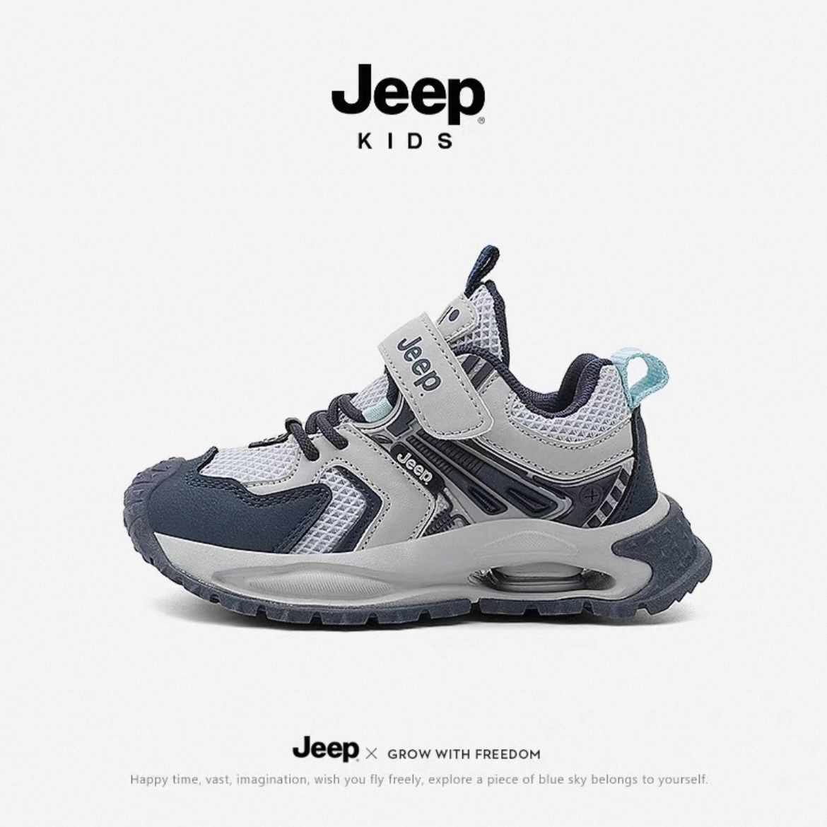 儿童运动鞋24AW75070【大芸】