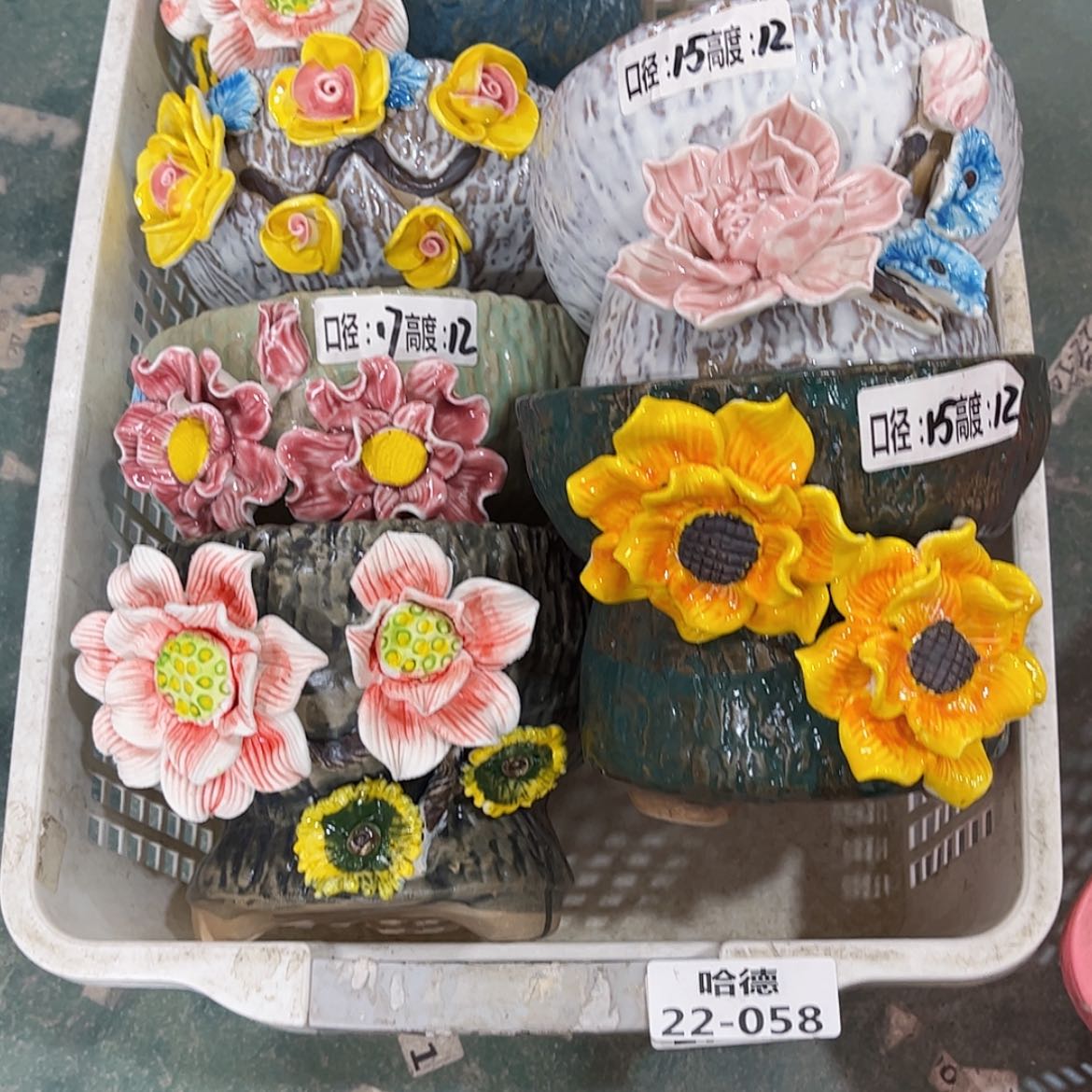 【闪购商品】红陶2258