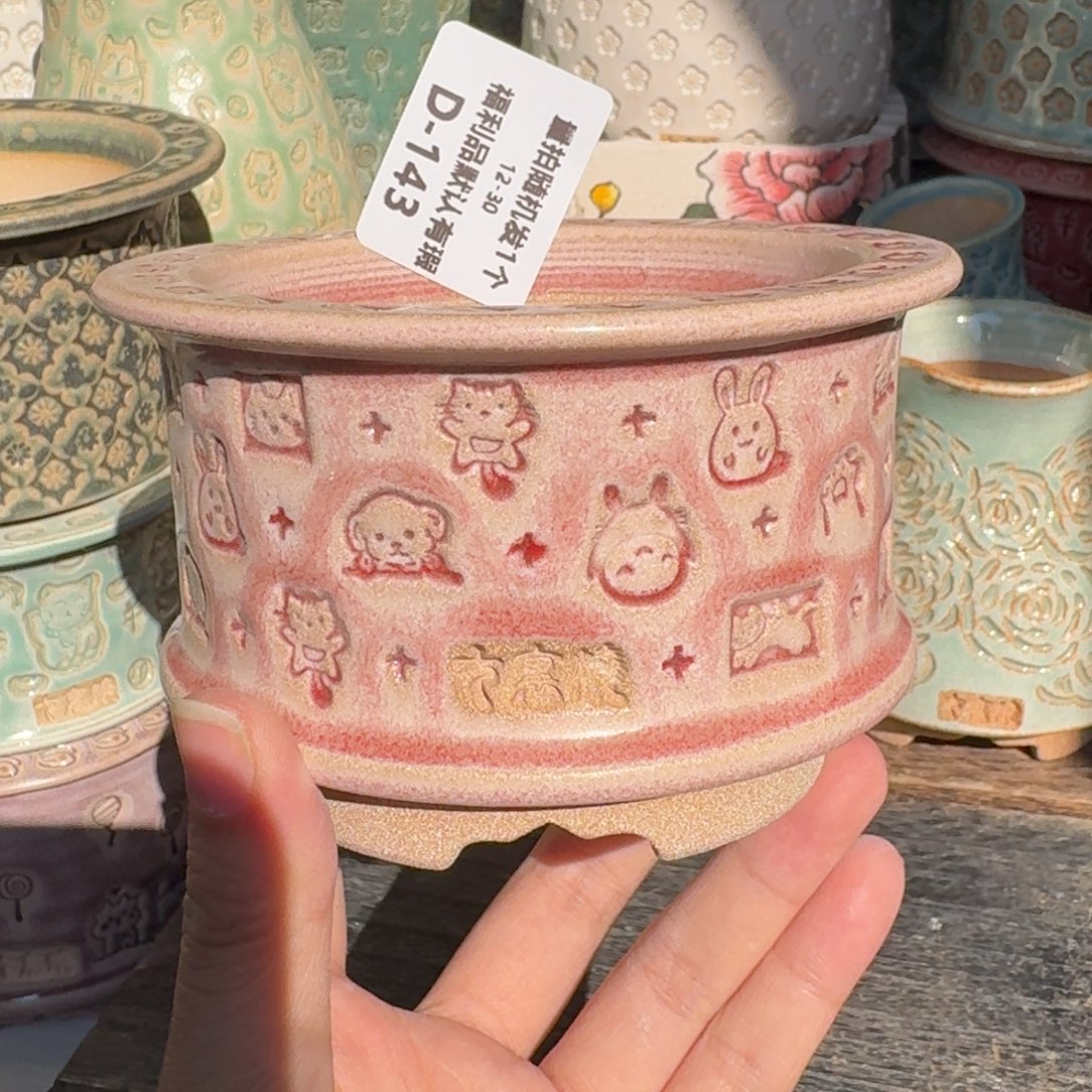 七里烧-默认微瑕12-30-143-8