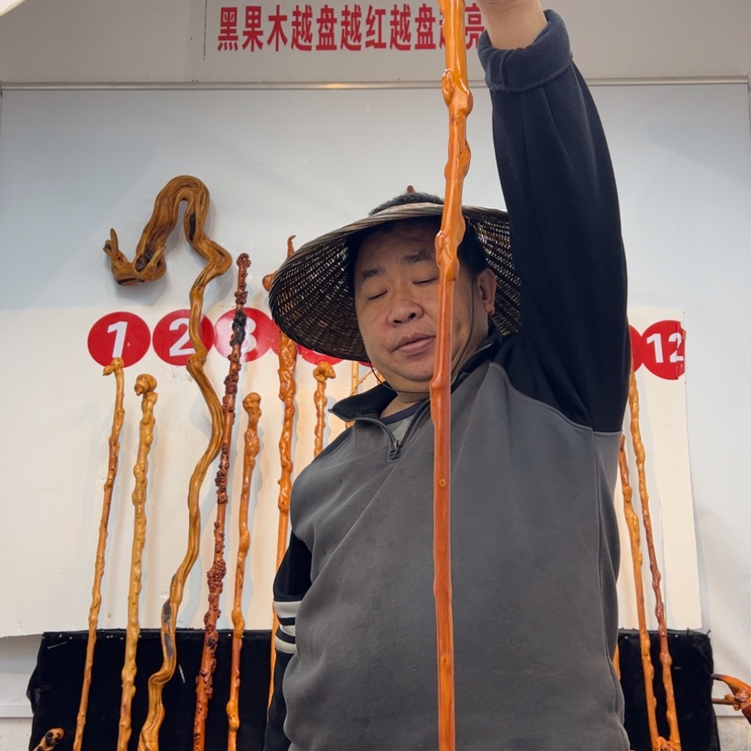 李***民其他黑果木黑果木465