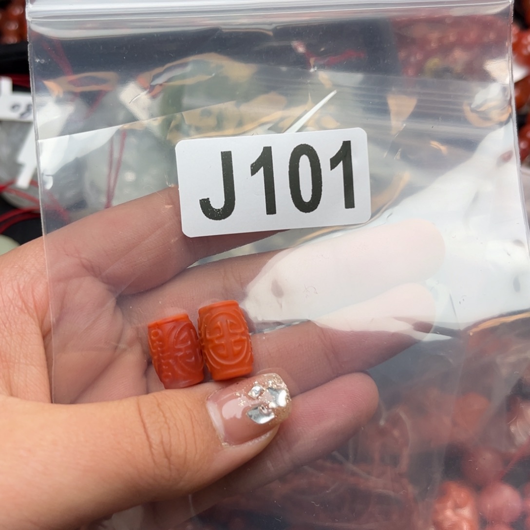 南红玛瑙珠宝奇石未镶嵌?****o